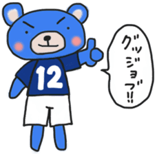 Blue sticker of a samurai bear sticker #14506369