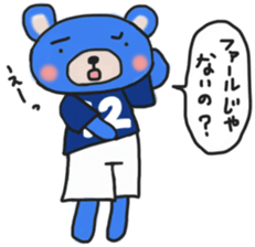 Blue sticker of a samurai bear sticker #14506370