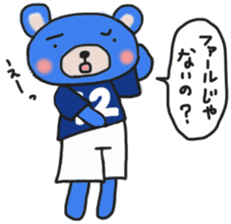 Blue sticker of a samurai bear sticker #14506370