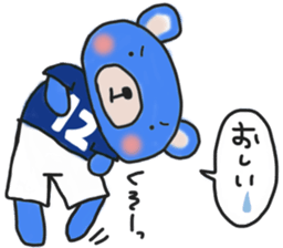 Blue sticker of a samurai bear sticker #14506372