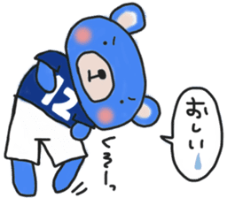 Blue sticker of a samurai bear sticker #14506372