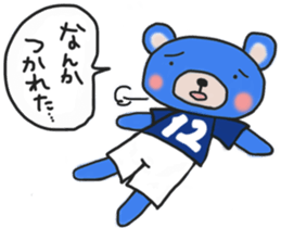 Blue sticker of a samurai bear sticker #14506373