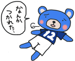 Blue sticker of a samurai bear sticker #14506373