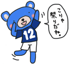 Blue sticker of a samurai bear sticker #14506375
