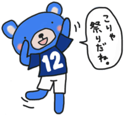 Blue sticker of a samurai bear sticker #14506375