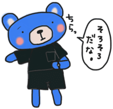 Blue sticker of a samurai bear sticker #14506380