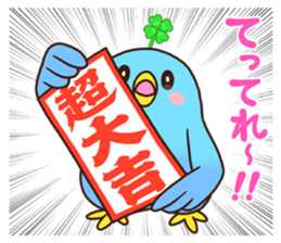 Good luck! The blue bird of happiness sticker #14506575