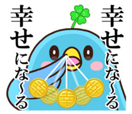 Good luck! The blue bird of happiness sticker #14506576