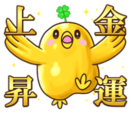 Good luck! The blue bird of happiness sticker #14506579