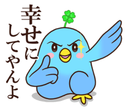 Good luck! The blue bird of happiness sticker #14506597