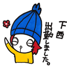 Sticker for exclusive use of Shimonishi sticker #14506638