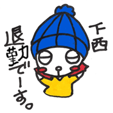 Sticker for exclusive use of Shimonishi sticker #14506639