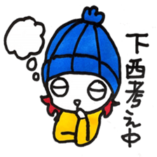 Sticker for exclusive use of Shimonishi sticker #14506640