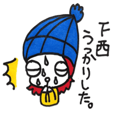 Sticker for exclusive use of Shimonishi sticker #14506644