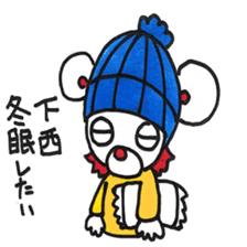Sticker for exclusive use of Shimonishi sticker #14506647