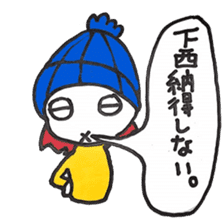 Sticker for exclusive use of Shimonishi sticker #14506648