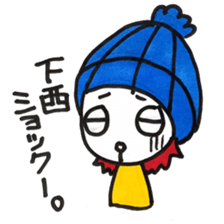 Sticker for exclusive use of Shimonishi sticker #14506649