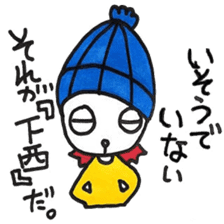 Sticker for exclusive use of Shimonishi sticker #14506651