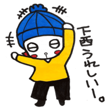 Sticker for exclusive use of Shimonishi sticker #14506656