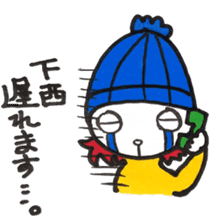 Sticker for exclusive use of Shimonishi sticker #14506657