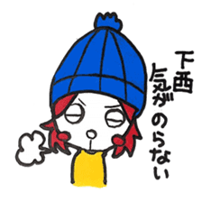 Sticker for exclusive use of Shimonishi sticker #14506659