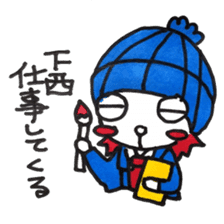 Sticker for exclusive use of Shimonishi sticker #14506661