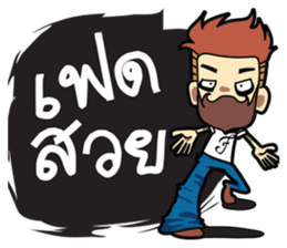 fade man sticker #14506814