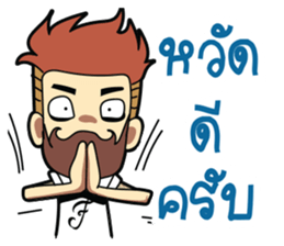 fade man sticker #14506821