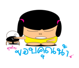 Pook ka pang sticker #14506894