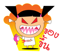 Pook ka pang sticker #14506899