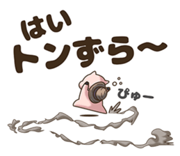 Lively farm sticker #14507010