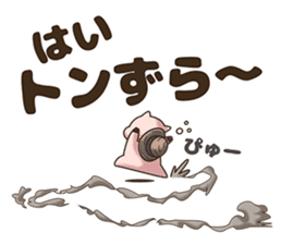 Lively farm sticker #14507010