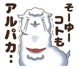 Lively farm sticker #14507019