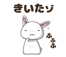 Lively farm sticker #14507020