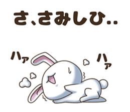 Lively farm sticker #14507021