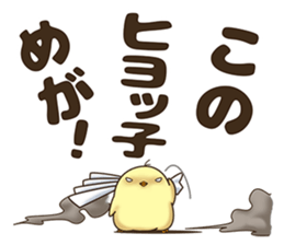 Lively farm sticker #14507025