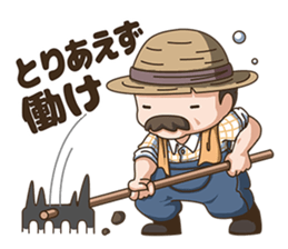 Lively farm sticker #14507038