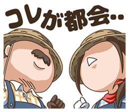 Lively farm sticker #14507042