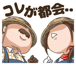 Lively farm sticker #14507042