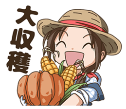 Lively farm sticker #14507045