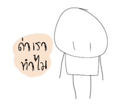 bone :) sticker #14507094