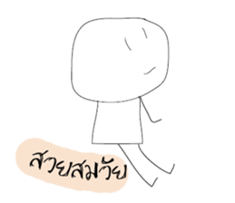 bone :) sticker #14507099