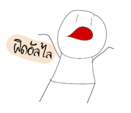 bone :) sticker #14507100