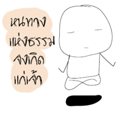 bone :) sticker #14507101