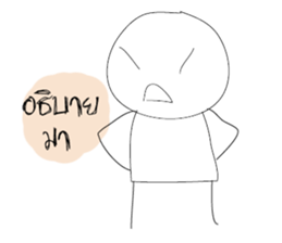 bone :) sticker #14507106