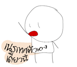 bone :) sticker #14507122