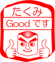 My friend : vol. TAKUMI sticker #14507129