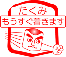 My friend : vol. TAKUMI sticker #14507132