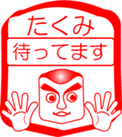 My friend : vol. TAKUMI sticker #14507133