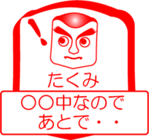 My friend : vol. TAKUMI sticker #14507134